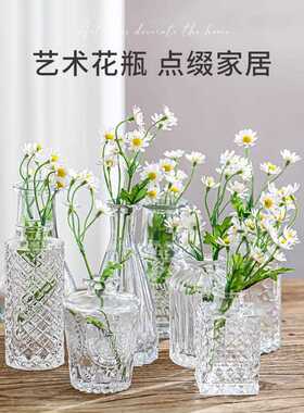 新款直销复古轻奢浮雕透明法式玻璃花瓶ins风家居摆件客厅袖珍插