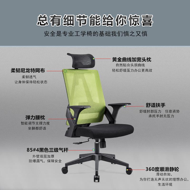 人体工学椅久坐电脑椅可躺办公椅子靠背舒适护腰座椅书房家用椅子图片