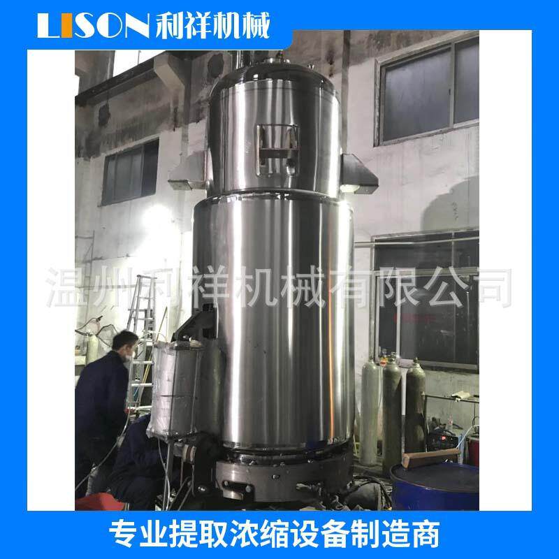 厂家供应TQ型直筒式提取罐TQ-000实验室饮料中药提取设备不锈钢