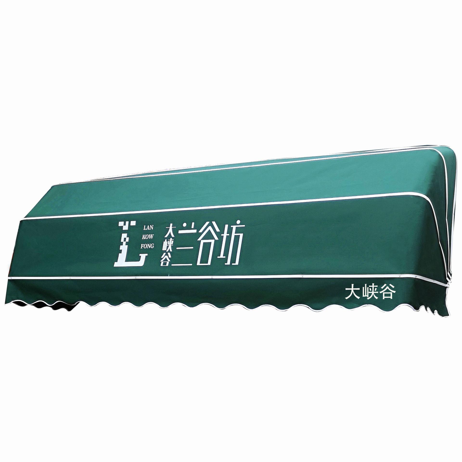 伸缩法式蓬圆形西瓜雨棚弧形遮阳篷咖啡厅窗户房地产装饰帐篷