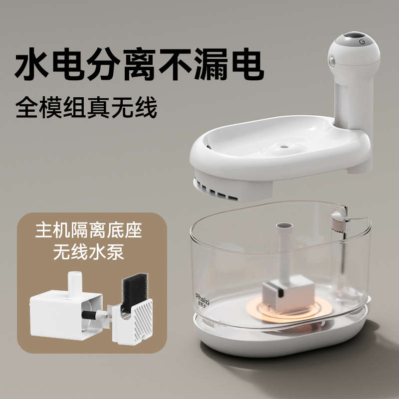 皮孩子猫咪饮水机宠物无线自动循环流动活水不插电水碗器加热恒温