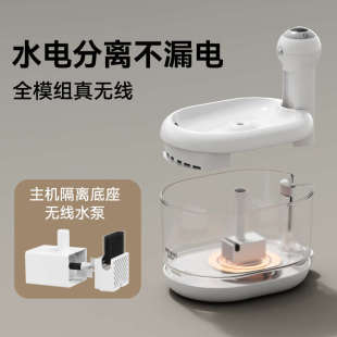 皮孩子猫咪饮水机宠物无线自动循环流动活水不插电水碗器加热恒温