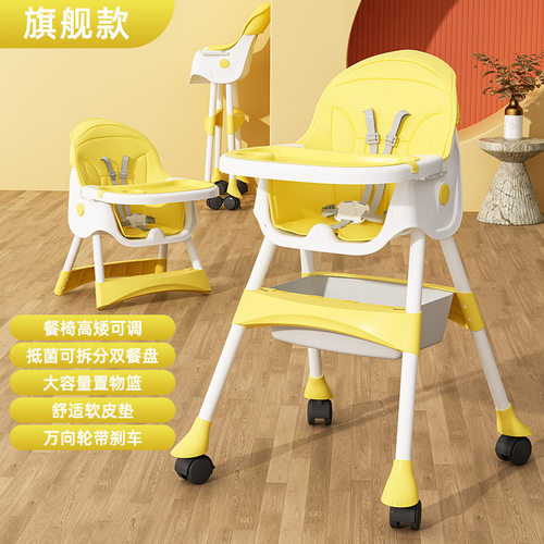 家用折叠宝宝餐椅婴儿专用吃饭桌多功能儿童餐桌椅可移动学坐椅子