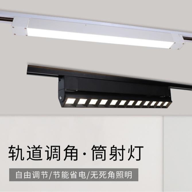 【源头厂家】长条吊灯轨道灯散光射灯格栅补光商用超市导轨泛光灯