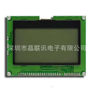 12864G-300-PN,12864,不带中文字库,3.3V/5v,并/串,厂家,cog屏