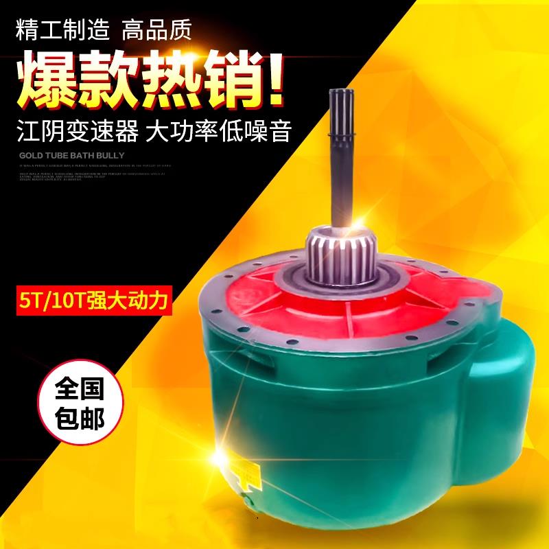 1T/2T/3T/5T/10吨江阴凯澄减速机总成 电动葫芦减速器 齿轮变速箱