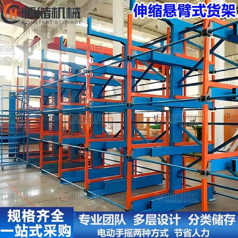 铝伸缩悬臂式货架厂家伸缩摇悬臂204材管货架手电动重型管钢材存