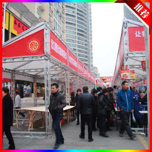 铝合金蝴蝶片桁架篷房厂家广告展销活动婚庆户外帐篷露天大型帐篷