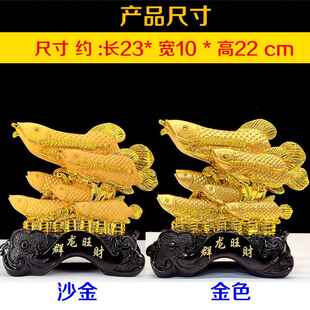 金龙鱼摆件店业群龙公司客厅办公室饭装饰品店礼铺开礼物群龙旺财