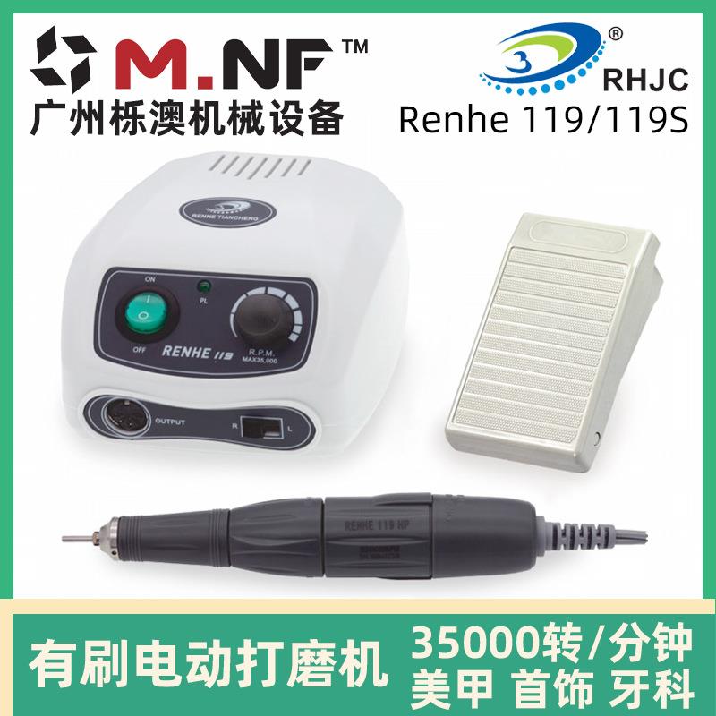 超级新品RHJC工厂直销35000转高端美甲电动打磨机 抛光笔式雕刻机
