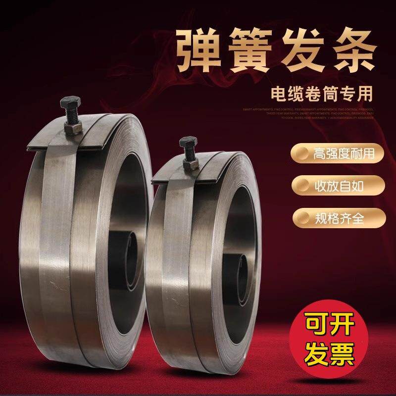 起重机行车天车电缆卷筒弹簧电动平车电磁吸盘发条簧卷线器卷簧