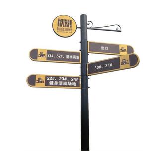 铁艺指产路牌户外671广告头立牌喷绘箭指示牌房标方路向牌分流导