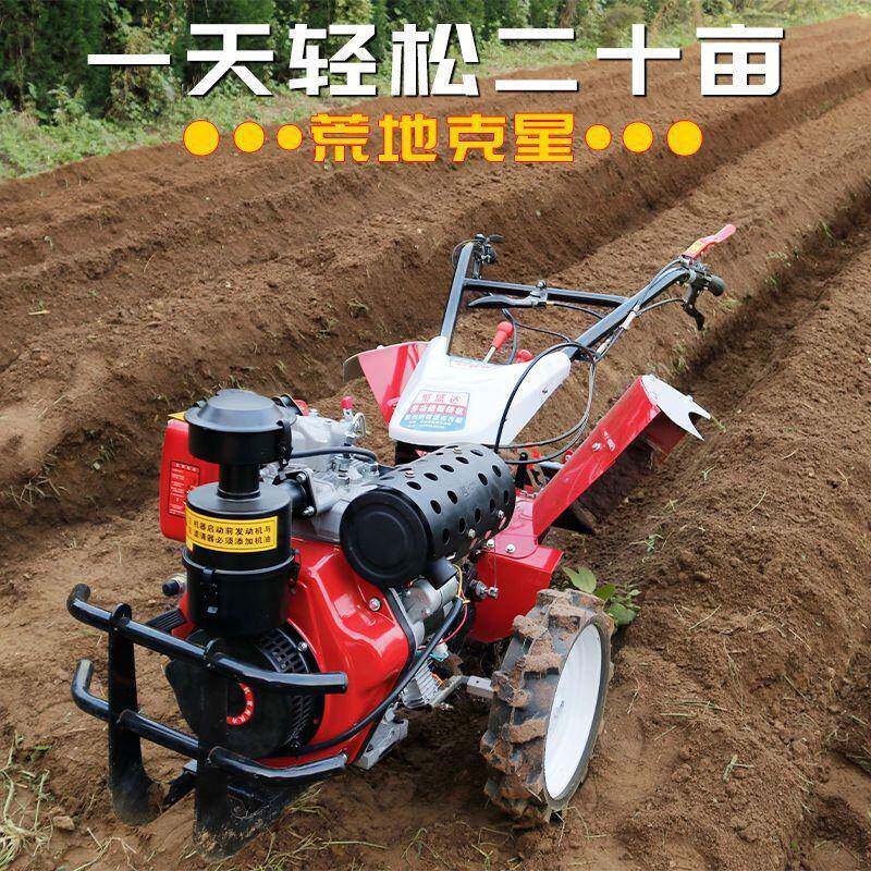 新型微耕机新款开沟农用旋耕机老人耕地柴油四驱犁地小型翻土家用