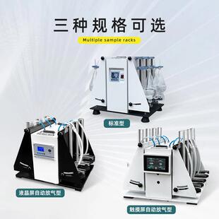 垂直/倾斜多 用振荡净器萃取化LYFY/GGC振荡器 LYFY/GGC 荡分液漏