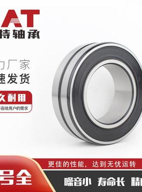 SR242207挖掘机轴承一侧密封轴承厂家可选非标轴承规格齐全