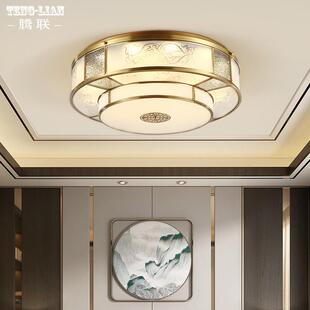 简约新中式 圆形别墅吸顶灯具 客厅吸顶灯全铜现代大气客厅房间新款