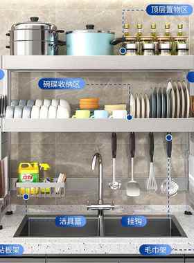 30钢4锈厨房水槽置物架碗不盘碟架水池沥水架AIP台面多功能收纳碗