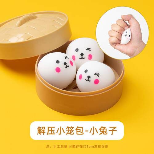 Stress Ball Squeeze Antistress Grapes Fidget Toy Squishy