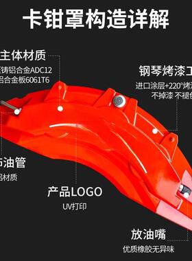 暗莹适用鲍鱼铝合金卡钳套改装轮毂刹车配件汽车饰运动卡钳罩AP壳