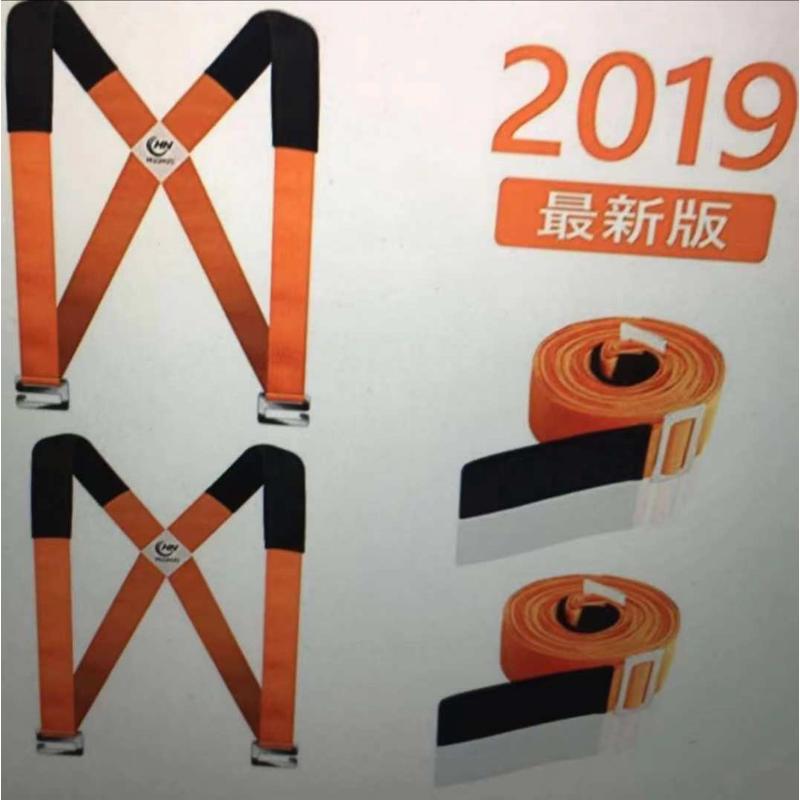 搬家可调加搬家工具背带现货家具带搬运搬家节带垫肩家用省力