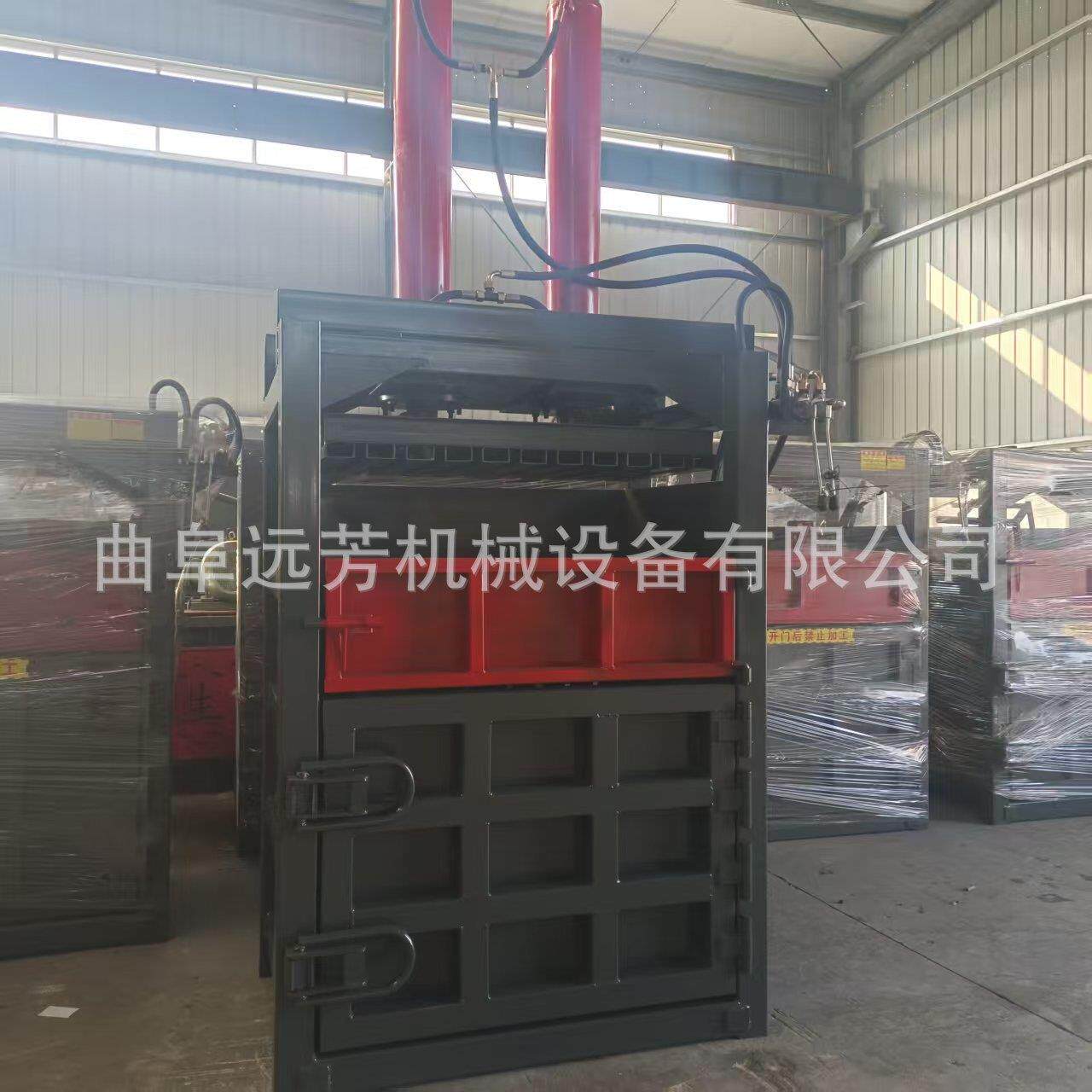 小型垃圾立式打包机立式压缩废纸废品边角料塑料压块压包机