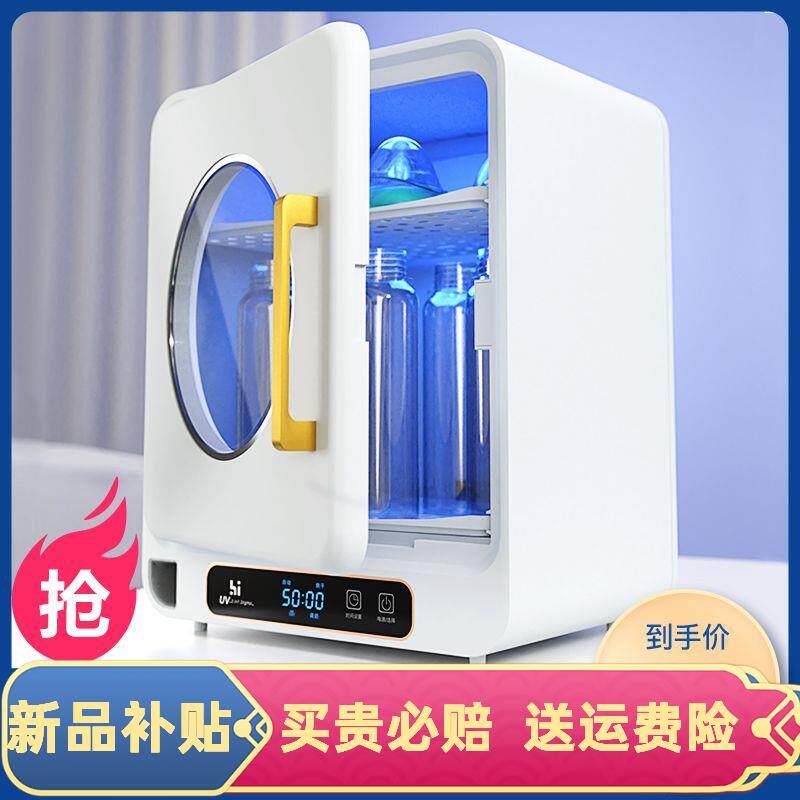 奶瓶消毒器婴儿专用宝宝暖奶紫外线烘干三合一消毒柜免沥水负离子