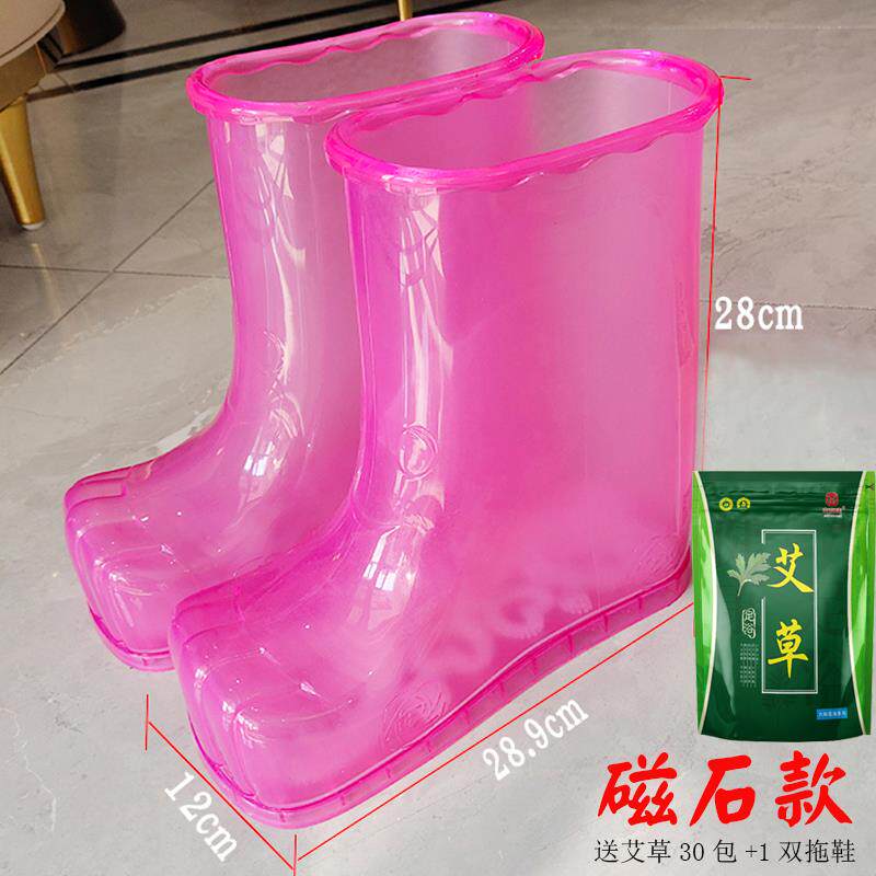 温款磁石泡脚鞋子浴室高筒足浴鞋按摩洗脚鞋泡脚靴烫脚盆泡脚桶保