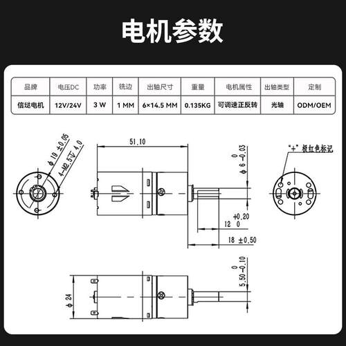 信垯24-370直流减速电机12V24V行星齿轮箱调速正反转大扭力小马达