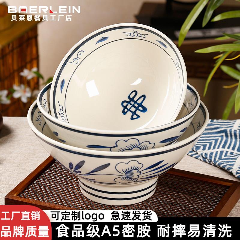 陜西老关中面 面碗油泼商用密胺面 面馆专用高脚碗米粉碗大号牛肉
