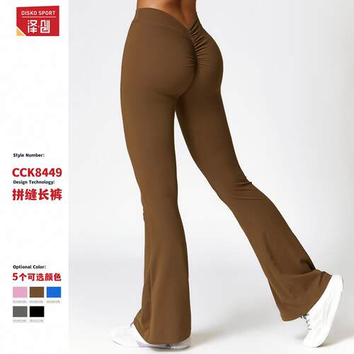 Yoga flared pants for fitness, wide leg micro flared