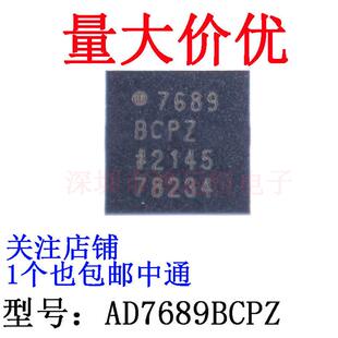 7689BCPZ 全新原装 AD7689BCPZ LFCSP-20 模数转换芯片