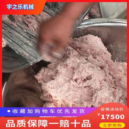 鱼丸鱼肉打浆机猪肉馅搅拌机商用变频打浆机厂家