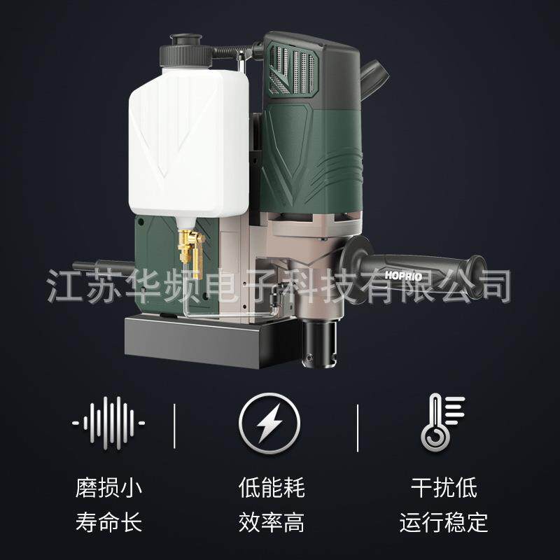 雷伦工业级磁力钻多功能磁座钻小型便携钻孔机吸铁钻取芯钻220V