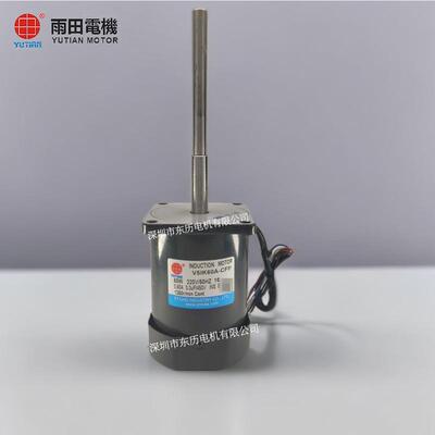 YUTIAN雨田长轴电机V5IK60A-CFP带过热保护INDUCTIONMOTOR马达