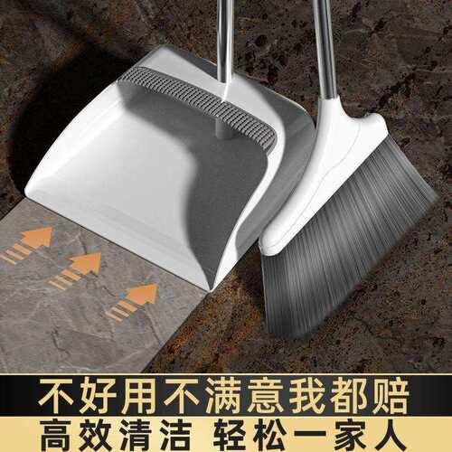 Ehd扫把簸箕套装家用防风软毛扫帚扫地灰扫毛发刮水神器魔术