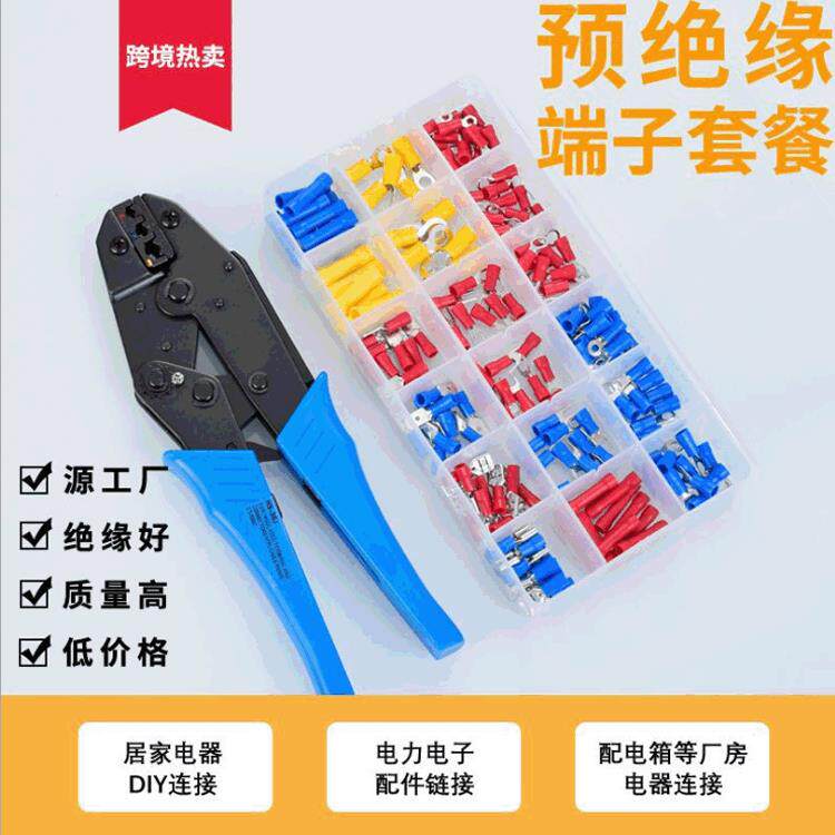 【压线钳】175pcs预绝缘端子套装压线钳冷压钳压接钳冷压端子