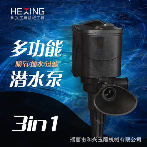 多功能潜水泵盆栽假山抽水水循环装置鱼缸家用景盆过滤吸水泵
