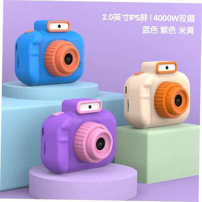 Kids Digital Camera Toys for Age 3-8, Toddler Cameras Mini1