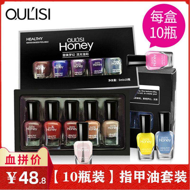 指甲油套组2024新款免烤快干持久脚趾显白脚指甲油美甲店专用高档