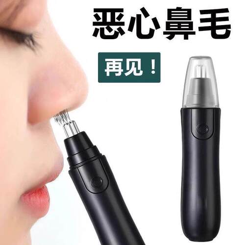 Electric Nose Hair Trimmer for Men, Nose Hair Removal Scisso