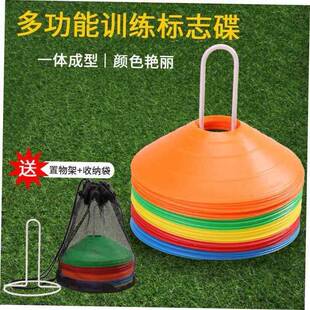 10Pcs Agility Disc Cone Set Football Training Saucer Cones M
