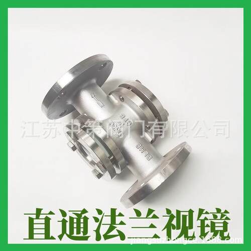 304不锈钢直通视镜 铸钢四通视盅法兰视镜水流指示器DN 50 80 100