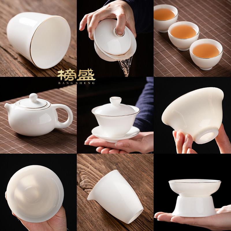 茶杯2026新款高端陶瓷品茗杯羊脂玉功夫茶具茶壶盖碗茶杯茶碗盖子图片