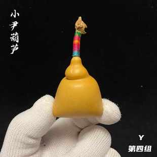 异形天然小葫芦烫画瓶子勒扎小金蟾夹板文玩手捻葫芦一物一图精品