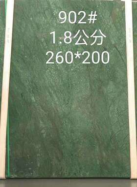 印度绿天然大理石吧台台面餐边岛台柜 绿色大理石材背景
