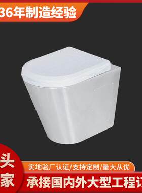 [定制]304不锈钢真空规格马桶配马桶盖工程带洗手池座便器
