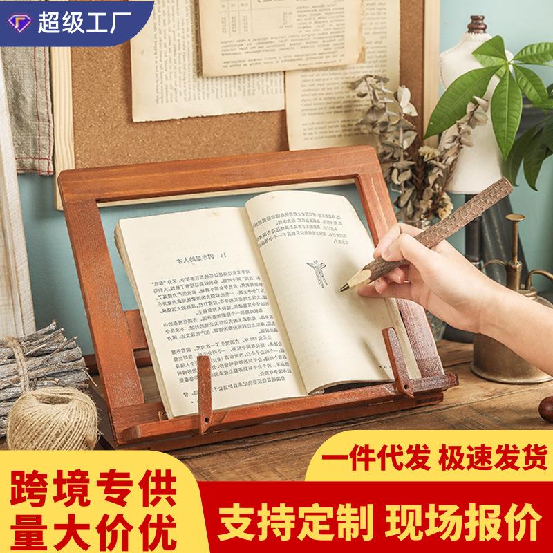 阅读架桌面款木质成人书立架阅读架折叠读书架学生桌上看书支架可伸缩书夹书靠图片