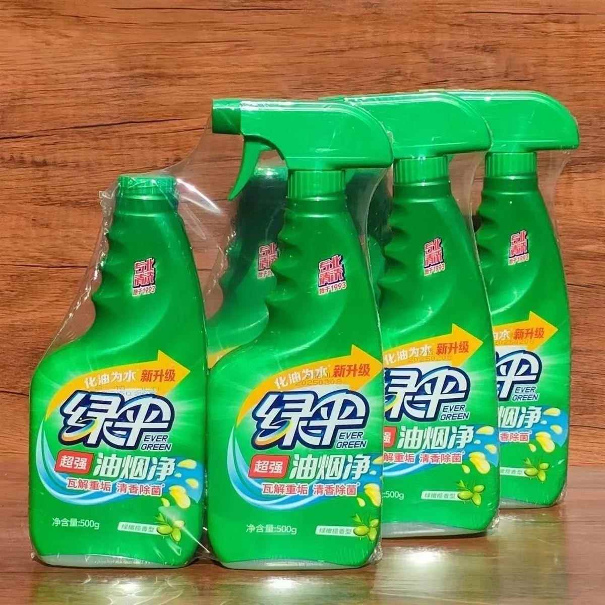 绿伞油烟净厨房去油污油烟机清洗剂500g2瓶抽油烟机高效去油