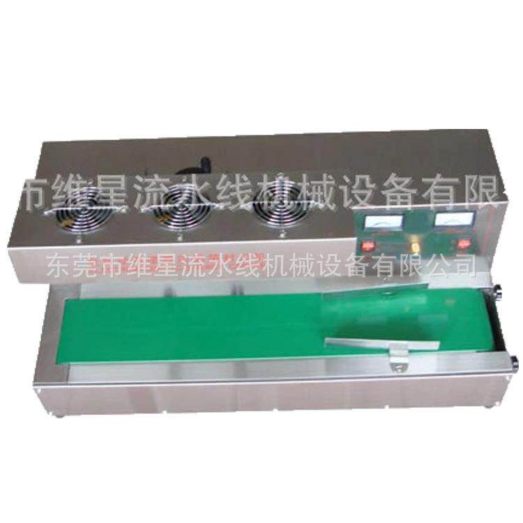 台式全自动铝箔封口机 电磁感应铝箔封口机