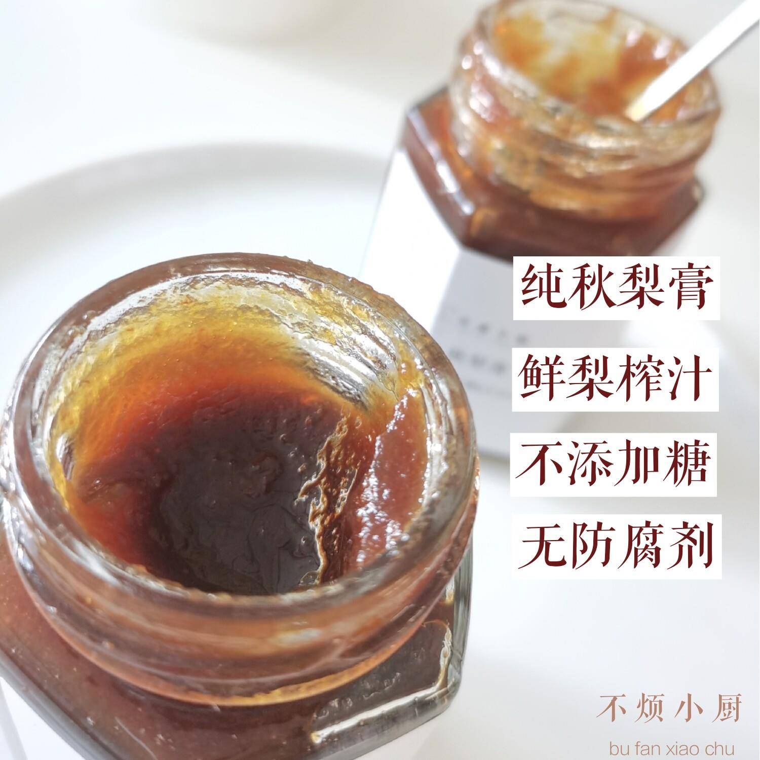 |不烦妈妈宝宝副食品达人|纯秋梨膏无添加纯手工莱阳慈梨